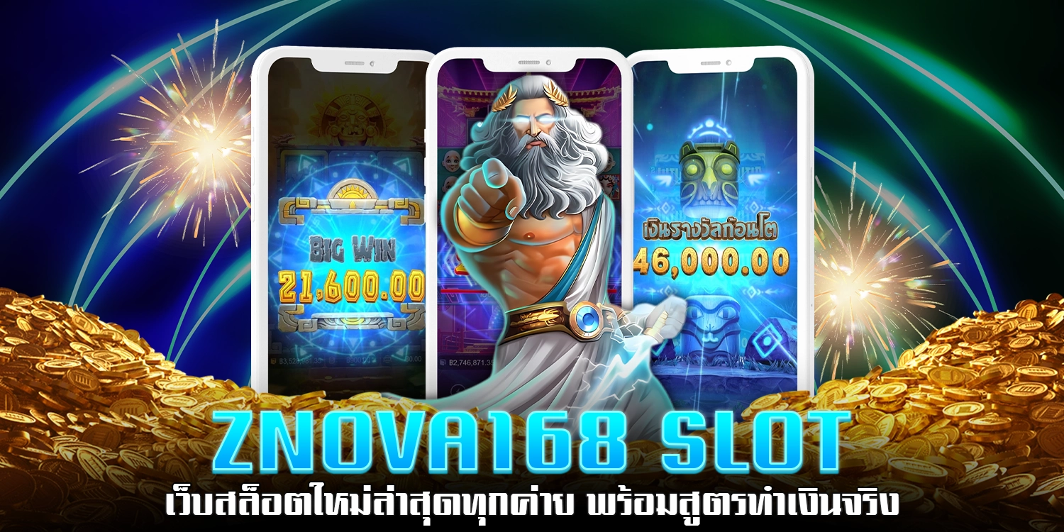 ZNOVA168 slot